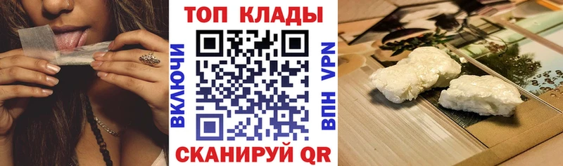 Наркотические вещества Зеленогорск Амфетамин  Экстази  Меф мяу мяу  Псилоцибиновые грибы 