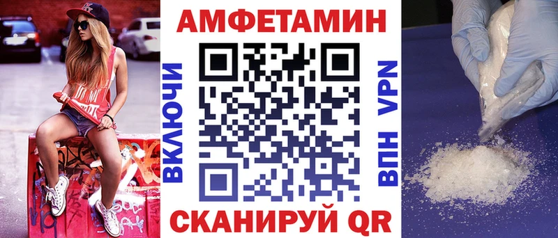 Amphetamine 97%  где купить наркоту  Зеленогорск 