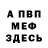 Кетамин VHQ Magical Me