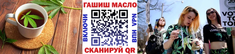 мега как войти  Зеленогорск  Печенье с ТГК конопля  сколько стоит 