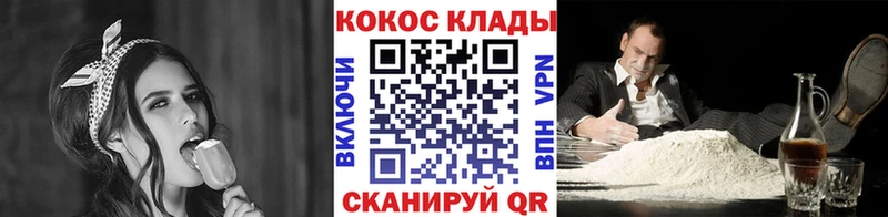 Кокаин Боливия  Зеленогорск 