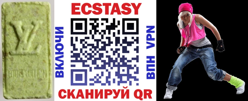 Экстази 99%  Зеленогорск 