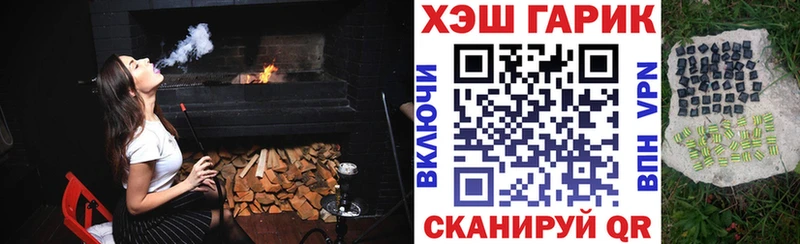 ГАШИШ 40% ТГК Зеленогорск