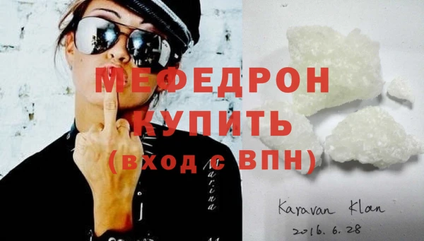 прущий лед Елизово