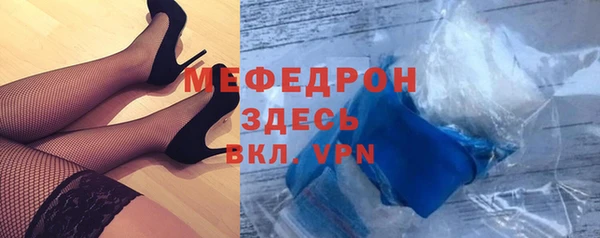 хмурый Елабуга