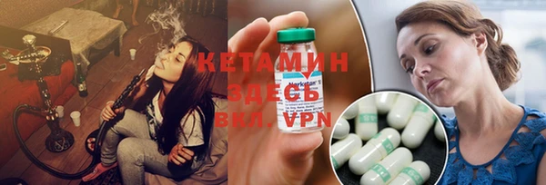 бутират Янаул