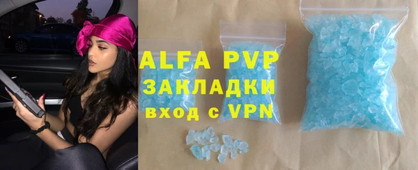 кокаин перу Александровское