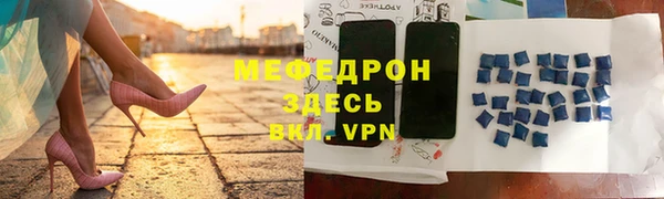 хмурый Елабуга