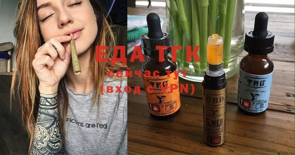 круглые Ельня