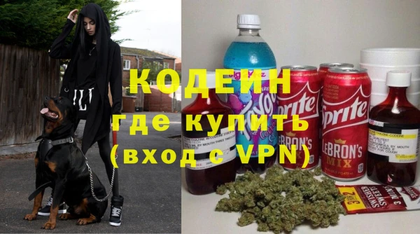 кокаин Яровое