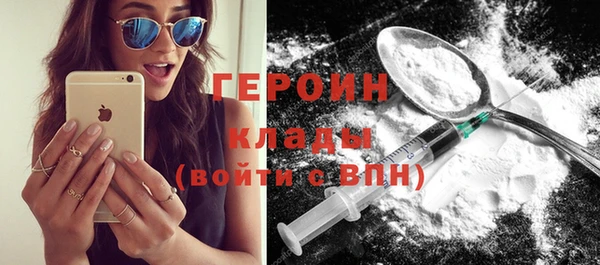 первитин Яранск