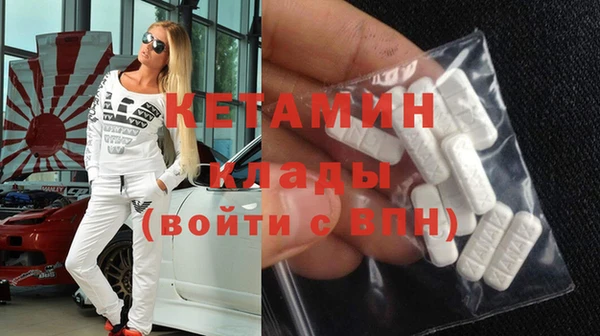 прущий лед Елизово