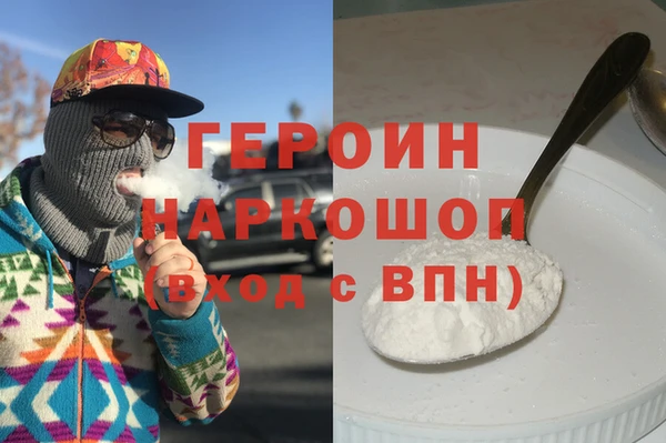 бутират Янаул