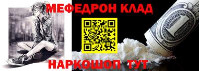 скорость mdpv Донской