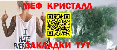 скорость mdpv Донецк