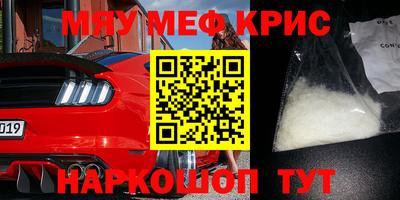 соль курить ск Дубна