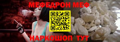 соль курить ск Дубна