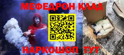 соль курить ск Дубна