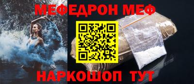 соль курить ск Дубна