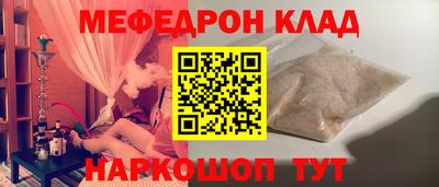 соль курить ск Дубна