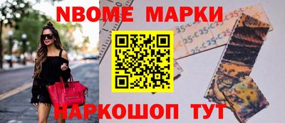 соль курить ск Дубна