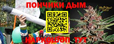 соль курить ск Дубна