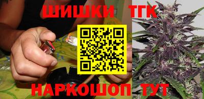 соль курить ск Дубна