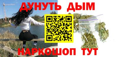 соль курить ск Дубна