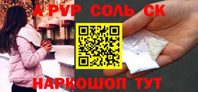 скорость mdpv Донской