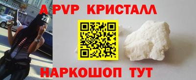 скорость mdpv Донецк