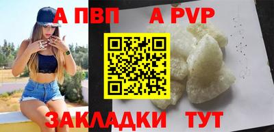 скорость mdpv Донской