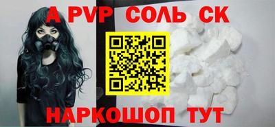 скорость mdpv Донской