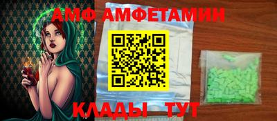 скорость mdpv Донецк
