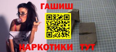 соль курить ск Дубна