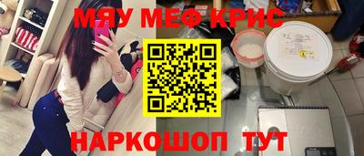 скорость mdpv Донецк