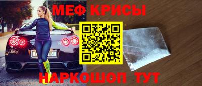 скорость mdpv Донецк
