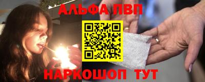 соль курить ск Дубна
