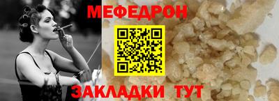 скорость mdpv Донецк