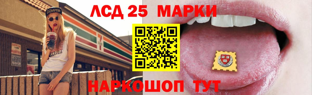 Лсд 25 экстази ecstasy  LSD-25 экстази ecstasy  Вход с VPN  Зеленогорск 