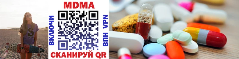 MDMA Molly  Зеленогорск 
