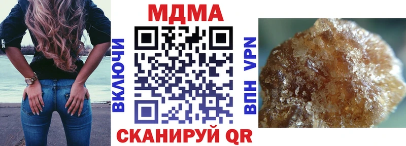 МДМА VHQ Зеленогорск