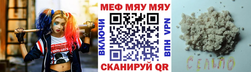 OMG зеркало  что такое наркотик  Зеленогорск  МЕФ мука 