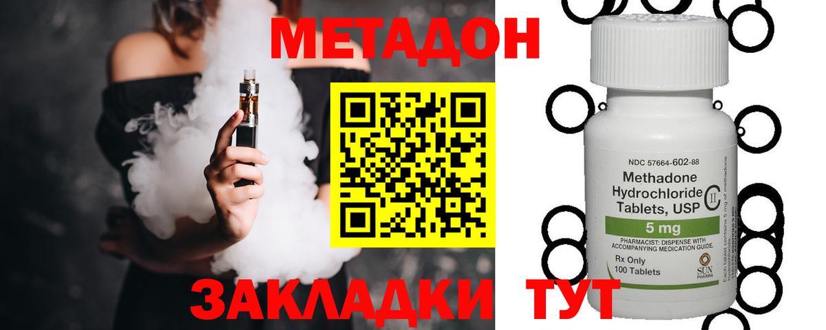  COCAIN Зеленогорск