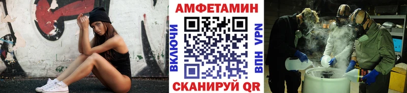 Метамфетамин мет  МЕГА ССЫЛКА  Зеленогорск 