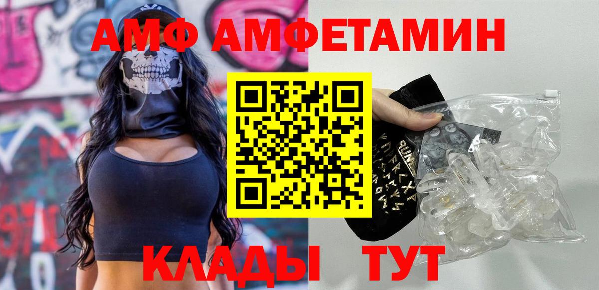 Кокаин  Вход с VPN  APVP СК   Кокаин  LSD-25  МАРИХУАНА  Мефедрон   Зеленогорск  ГАШИШ  Магазин наркотиков 