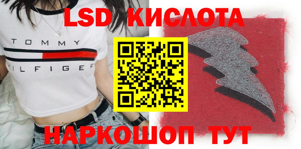 закладка  Вход с VPN  Зеленогорск  Наркотические марки 1500мкг 