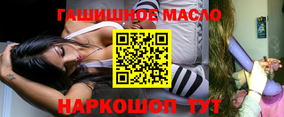 Дистиллят ТГК жижа Зеленогорск