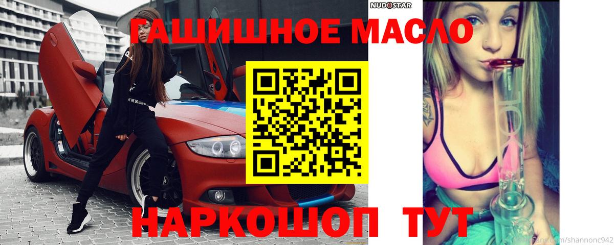 ТГК Wax  Вход с VPN  Дистиллят ТГК Wax  Зеленогорск 