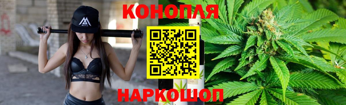 Каннабис индика Зеленогорск